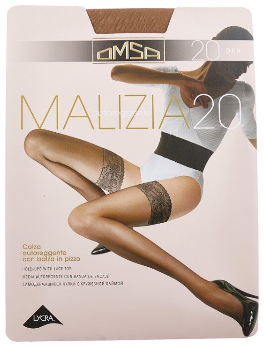 Чулки Omsa Malizia 20 den, размер 2-S, daino (бежевый) Чулки Omsa Malizia 20 den, размер 2-S, daino (бежевый)