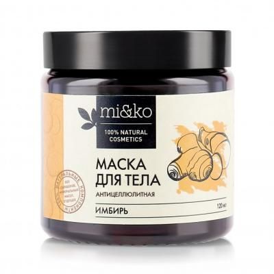 MI&KO Маска для тела антицеллюлитная Имбирь 120 мл