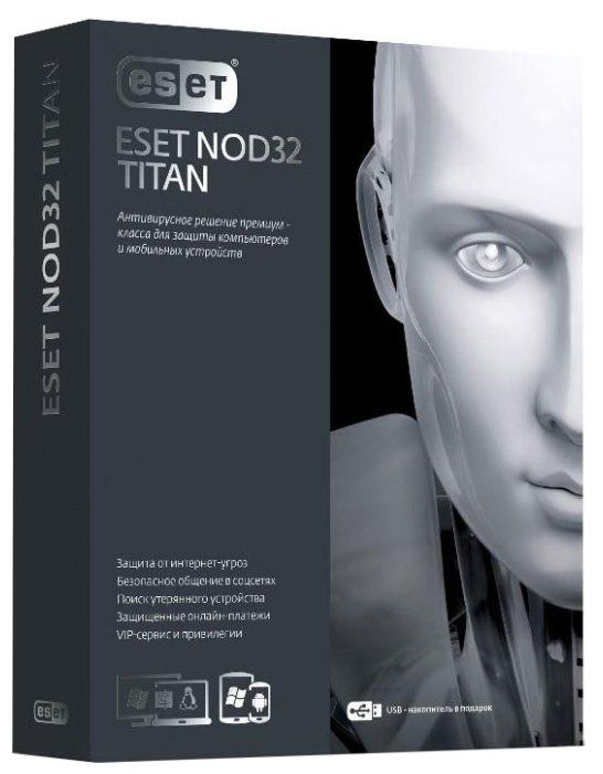 ESET NOD32 TITAN version 2 (3 ПК, 1 год) коробочная версия