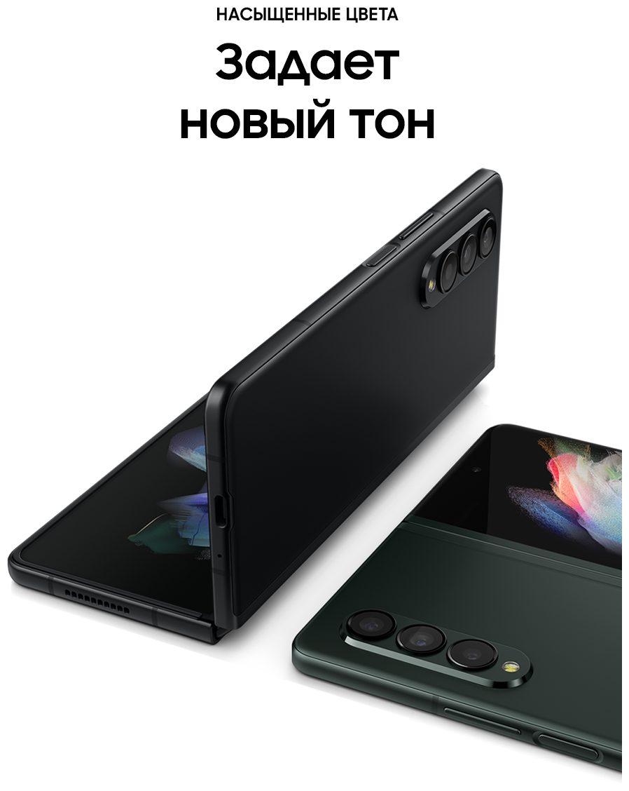 Смартфон Samsung Galaxy Z Fold3 512GB, черный купить в Москве, СПб,  Новосибирске по низкой цене