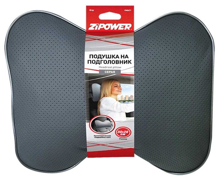 Автомобильная подушка на подголовник ZiPOWER Headrest Pillow серый Автомобильная подушка на подголовник ZiPOWER Headrest Pillow серый