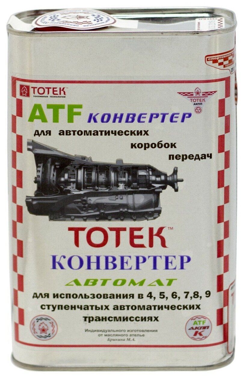 Масло трансмиссионное TOTEK Конвертер Автомат 5 5 л