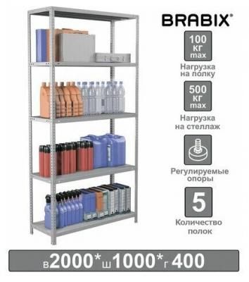 Стеллаж металлический BRABIX «MS Plus-200/40-5», 2000×1000×400 мм, 5 полок, регулируемые опоры, 291109