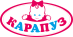 Карапуз