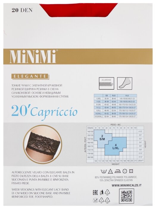 Чулки MiNiMi Capriccio 20 den, размер 4-L, rosso (розовый)
