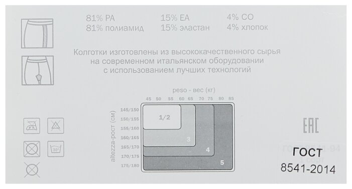 Колготки ALLURE Fashion Glory 40 den, размер 3, nero (черный) Колготки ALLURE Fashion Glory 40 den, размер 3, nero (черный)