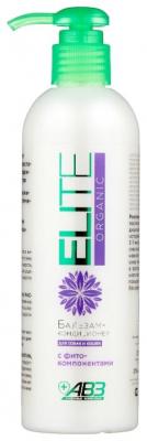 Кондиционер Elite Organic с фито-компонентами для собак и кошек 270 мл