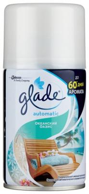 Glade Сменный баллон Океанский оазис, 269 мл