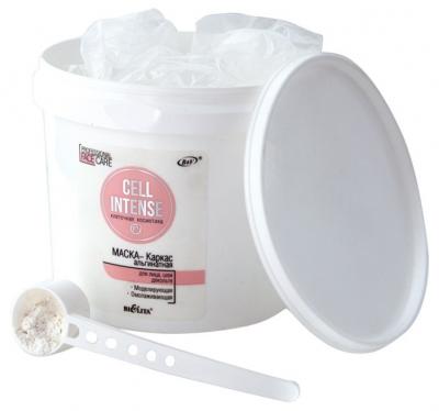 Bielita Cell Intense маска-каркас альгинатная, 300 г