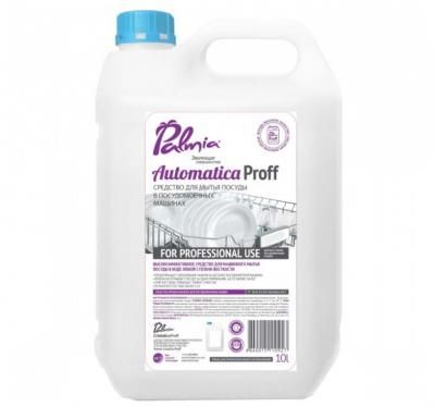 Palmia Automatica Proff средство для мытья для посудомоечной машины 10 л