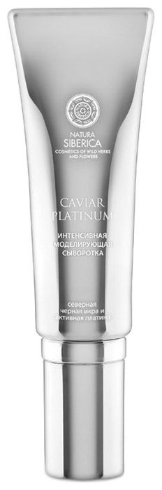 Natura Siberica Caviar Platinum Интенсивная моделирующая сыворотка против глубоких морщин для лица, шеи и области декольте, 30 мл Natura Siberica Caviar Platinum Интенсивная моделирующая сыворотка против глубоких морщин для лица, шеи и области декольте, 30 мл