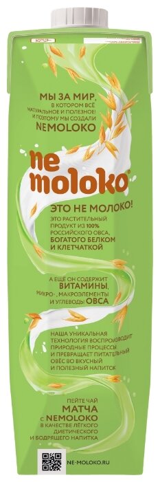 Овсяный напиток nemoloko с зеленым чаем матча 0.5%, 1 л, 12 шт.