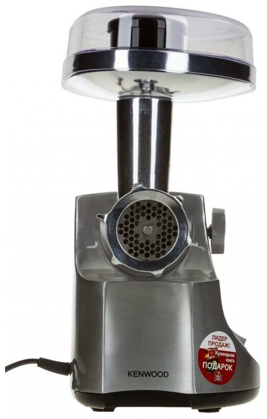 Мясорубка Kenwood MG-515, металлик