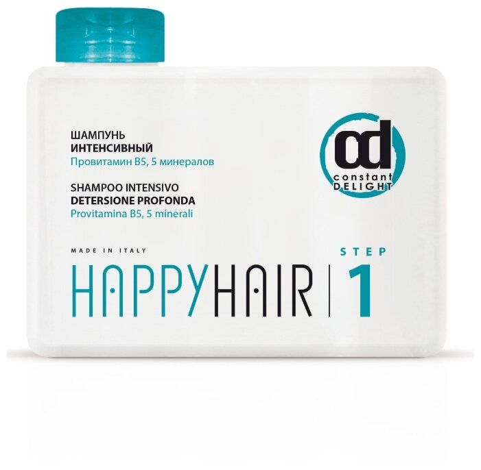 Шампунь хэппи хаир. Constant Delight шампунь интенсивный Happy hair step1. Шаг 1 шампунь интенсивный счастье для волос 250 мл. Счастье для волос constant Delight. Хэппи Хэйр шампунь.