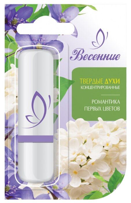Духи Рассвет Весенние, 4 мл Духи Рассвет Весенние, 4 мл