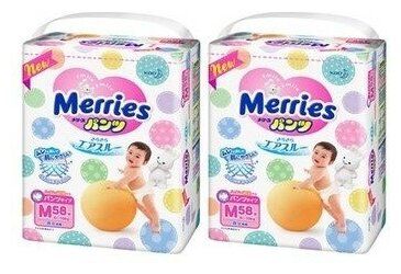 2x Merries трусики M 58