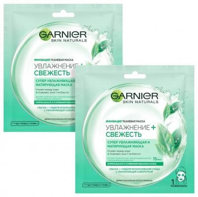 GARNIER тканевая маска Увлажнение + Свежесть, 32 г, 2 шт.