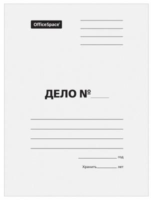 Папка-скоросшиватель OfficeSpace "Дело" (А4, до 200л 320 г/м2, картон немелованный) белая, 200шт. (158526)