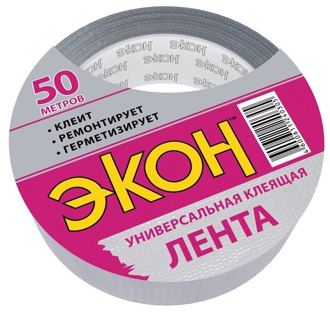 Клейкая лента универсальная Момент 1501728, 48 мм x 50 м Клейкая лента универсальная Момент 1501728, 48 мм x 50 м