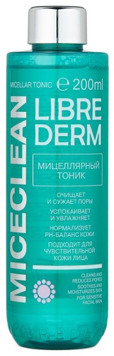 Librederm тоник для лица. Librederm тоник мицеллярный Miceclean. Либридерм Мицеклин тоник мицеллярный 200мл. Тоник мецелярный дибре дерм. Либридерм мицеллярная вода 200 мл.