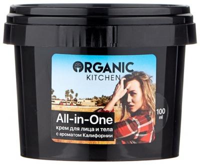 Крем для тела Organic Shop Organic kitchen All-in-one California @itolkie, банка, 100 мл