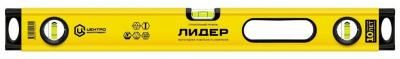 Уровень строительный магнитный Лидер 100 см. ЦИ ЛМ14-1000