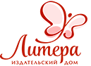 Литера