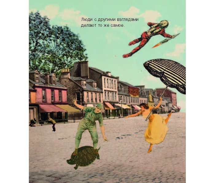 Что такое демократия книга самокат. Смотреть фото Что такое демократия книга самокат. Смотреть картинку Что такое демократия книга самокат. Картинка про Что такое демократия книга самокат. Фото Что такое демократия книга самокат