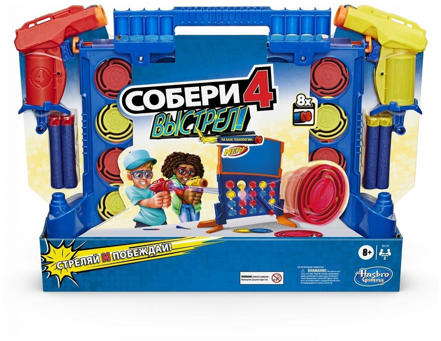 Настольная игра Hasbro Игры Собери 4 Выстрел! (E9122) купить в Москве, СПб,  Новосибирске по низкой цене