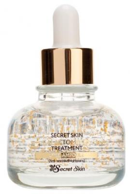 Secret Skin Galactomyces Treatment Gold Ampoule Сыворотка для сияния кожи, 30 мл