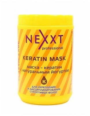 NEXXT Classic care Маска - кератин с натуральным йогуртом для волос и кожи головы, 1000 мл