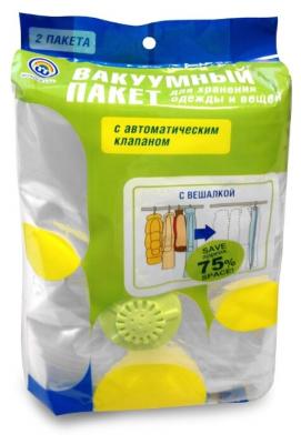 Набор вакуумных пакетов Wonder Life 60-WL-145/70 с вешалкой, 145х70 см, 2 шт.