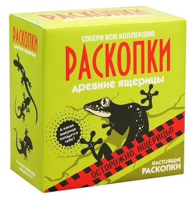 Набор для раскопок Раскопки Древние ящерицы