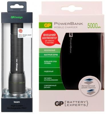 Фонарь туристический GP Design Rechageable PR57 + внешний аккумулятор GP в подарок