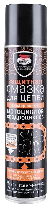 Автомобильная смазка ВМПАВТО Для цепей Внедорожных мотоциклов 0.4 л Автомобильная смазка ВМПАВТО Для цепей Внедорожных мотоциклов 0.4 л