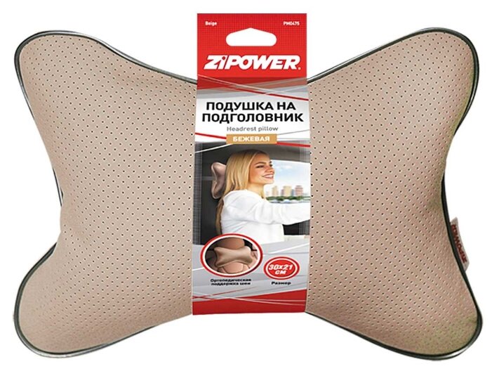 Автомобильная подушка на подголовник ZiPOWER Headrest Pillow бежевый Автомобильная подушка на подголовник ZiPOWER Headrest Pillow бежевый