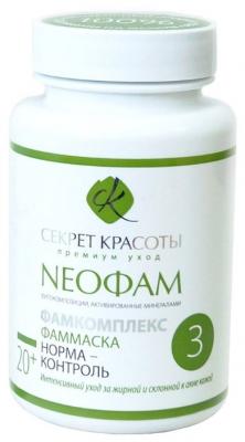 Секрет Красоты NeoФам ФАМмаска №3 Норма-контроль, 50 г