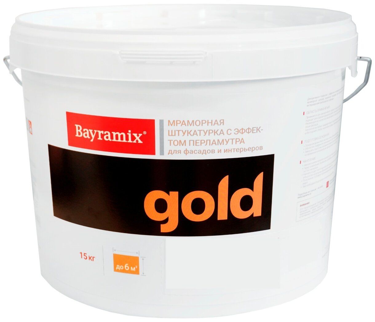 Декоративное покрытие Bayramix Мраморная штукатурка Mineral Gold, средняя  фракция GR 008 15 кг купить в Москве, СПб, Новосибирске по низкой цене