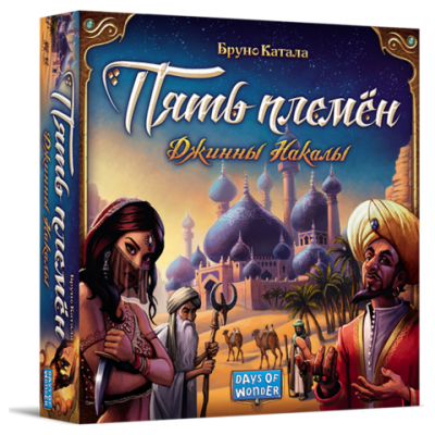 Настольная игра Пять Племен