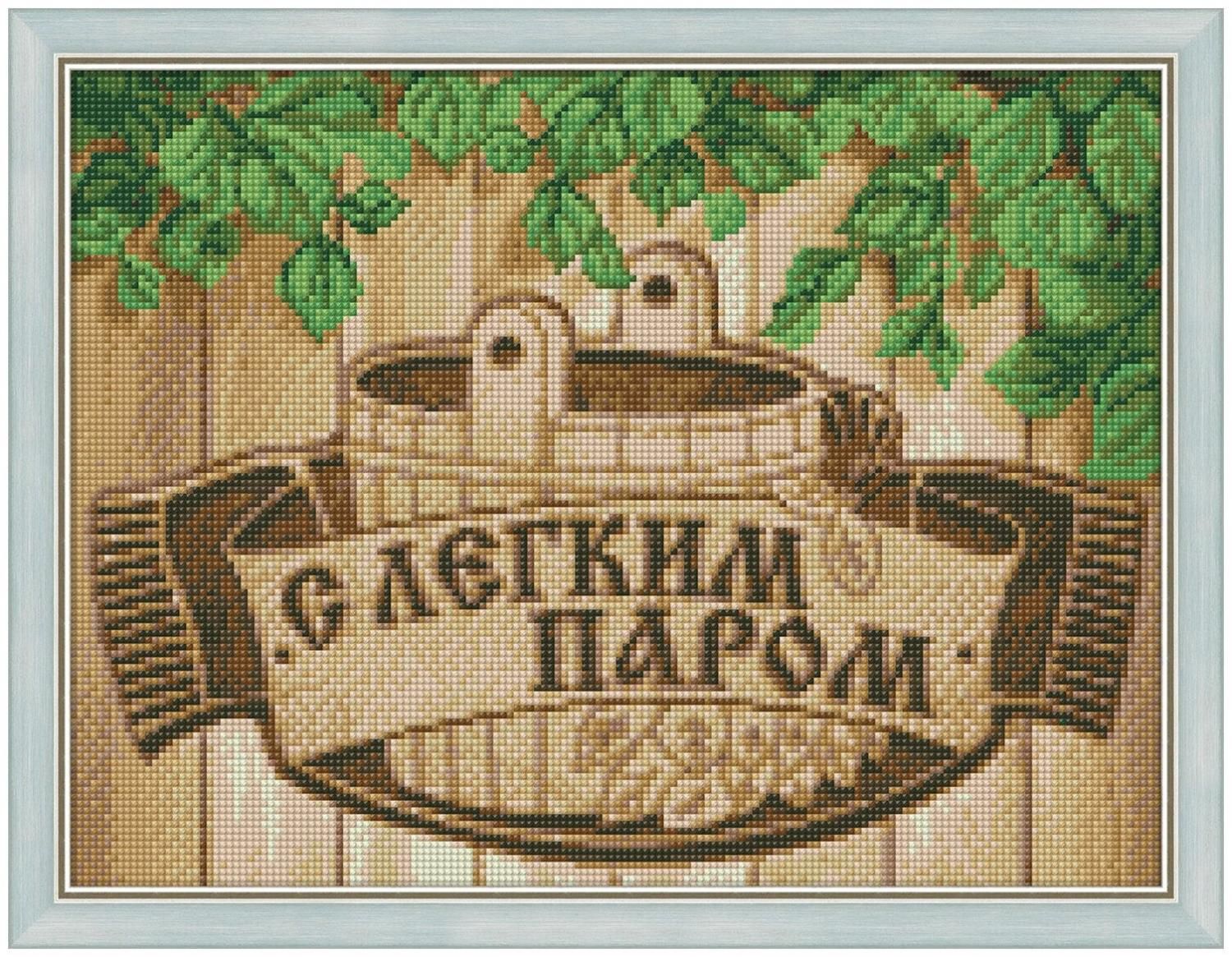 Рисунок с легким паром