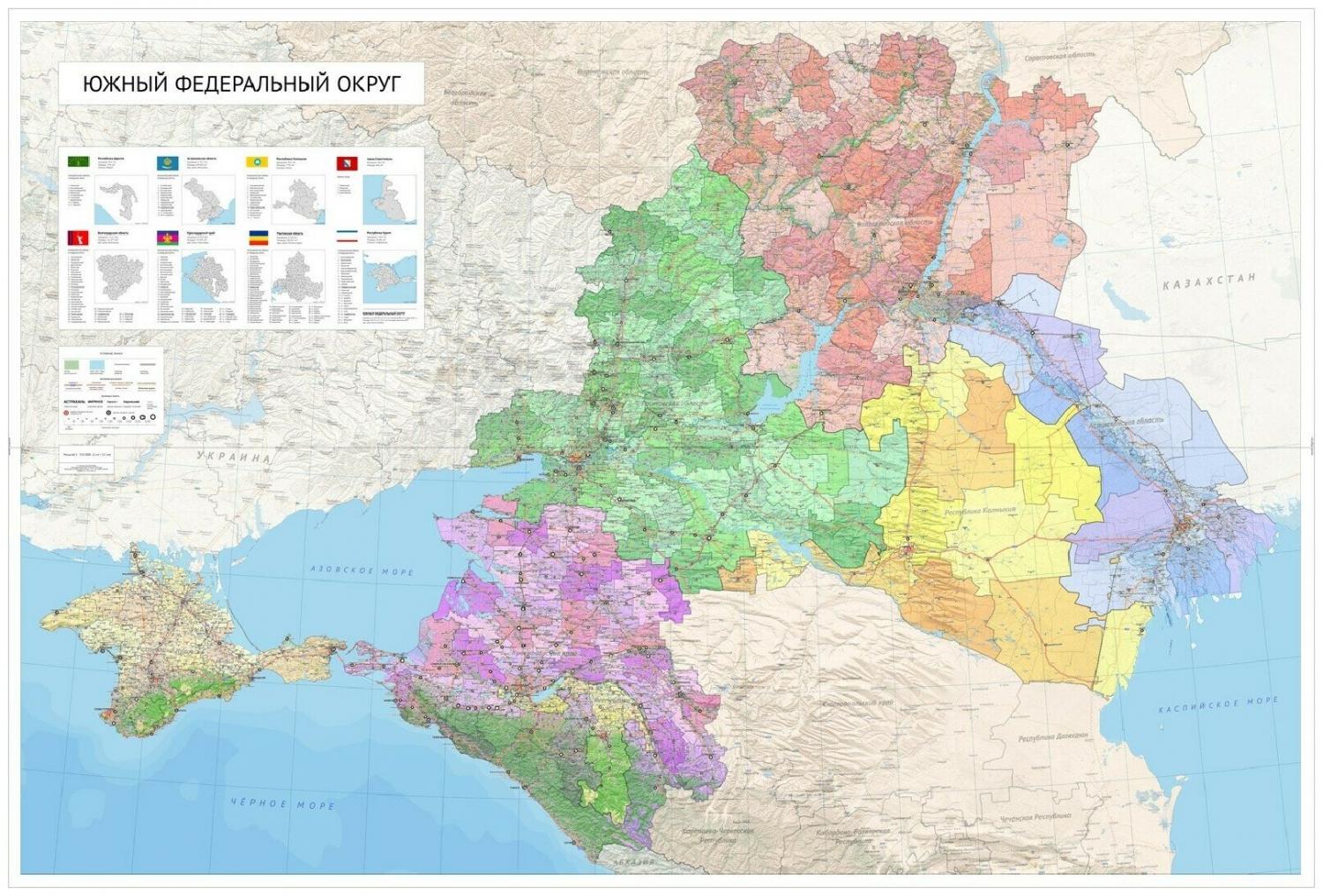 Характеристики Настенная карта Южного федерального округа 150 х 225 см (на  самоклеющейся пленке) - Интернет-магазин WADOO.RU