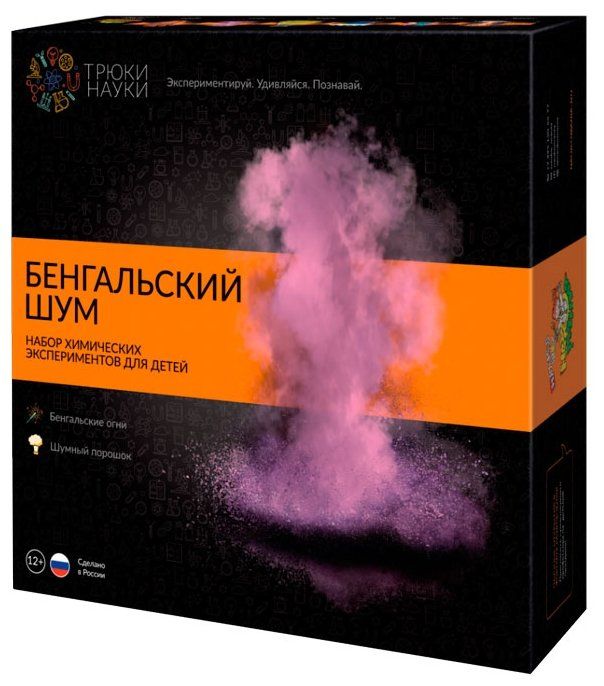 Набор Трюки науки Бенгальский шум (Z005) Набор Трюки науки Бенгальский шум (Z005)