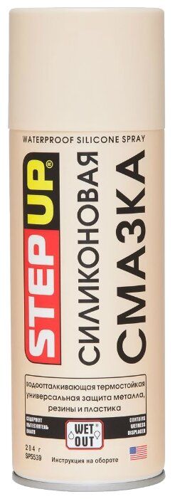 Автомобильная смазка StepUp Waterproof silicone spray 0.284 кг Автомобильная смазка StepUp Waterproof silicone spray 0.284 кг