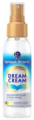 Черный жемчуг Dream Cream спрей-уход для лица Увлажняющий, 90 мл