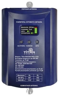 Titan 900 / 1800 PRO (LED). Двухдиапазонный репитер сотовой связи 2G и интернета 3G,4G. Площадь действия до 1000 м2