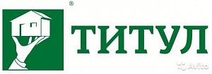Титул