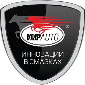 ВМПАВТО