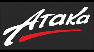 Атака