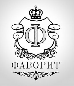 Фаворит