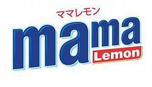 Mama Lemon